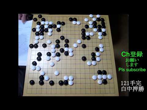 絶芸AI 争不恣狂蕩九段(P) 二子局 MR囲碁4144 - YouTube