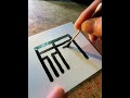 你看到了什么?打在评论区