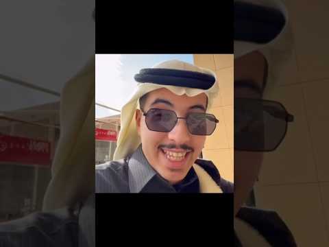 ميزة جامعة الامام ابوشيوبهه