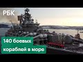 Масштабные учения на фоне обострения вокруг Украины. Четвертый российский флот вывел корабли в море
