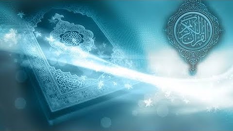 سورة الواقعة القارئ ياسر الدوسر