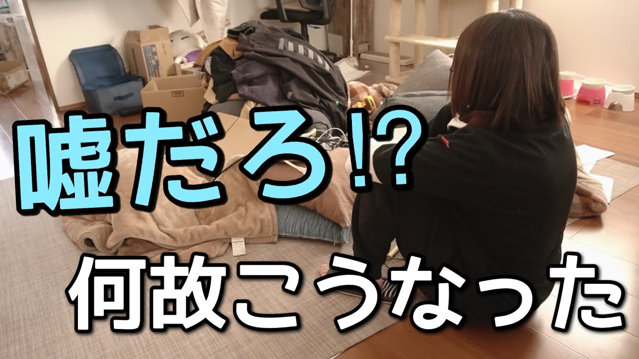 何もかもが面倒で本当に何もしなかったら追い詰められたズボラ主婦