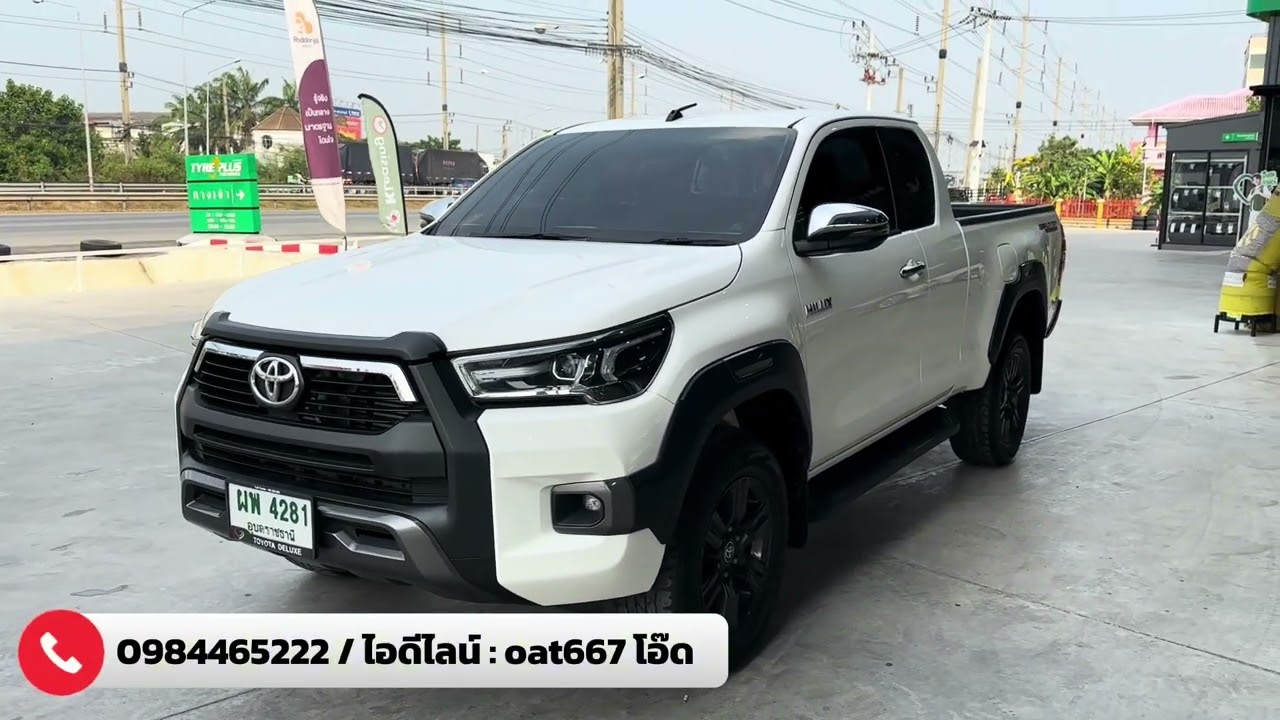 ไมล์ 4 หมื่น รถสวยพร้อมใช้ Revo 2.4 Entry 2024 สนใจ☎️ 0984465222 โอ๊ด #toyotarevoมือสอง #รถบ้าน 