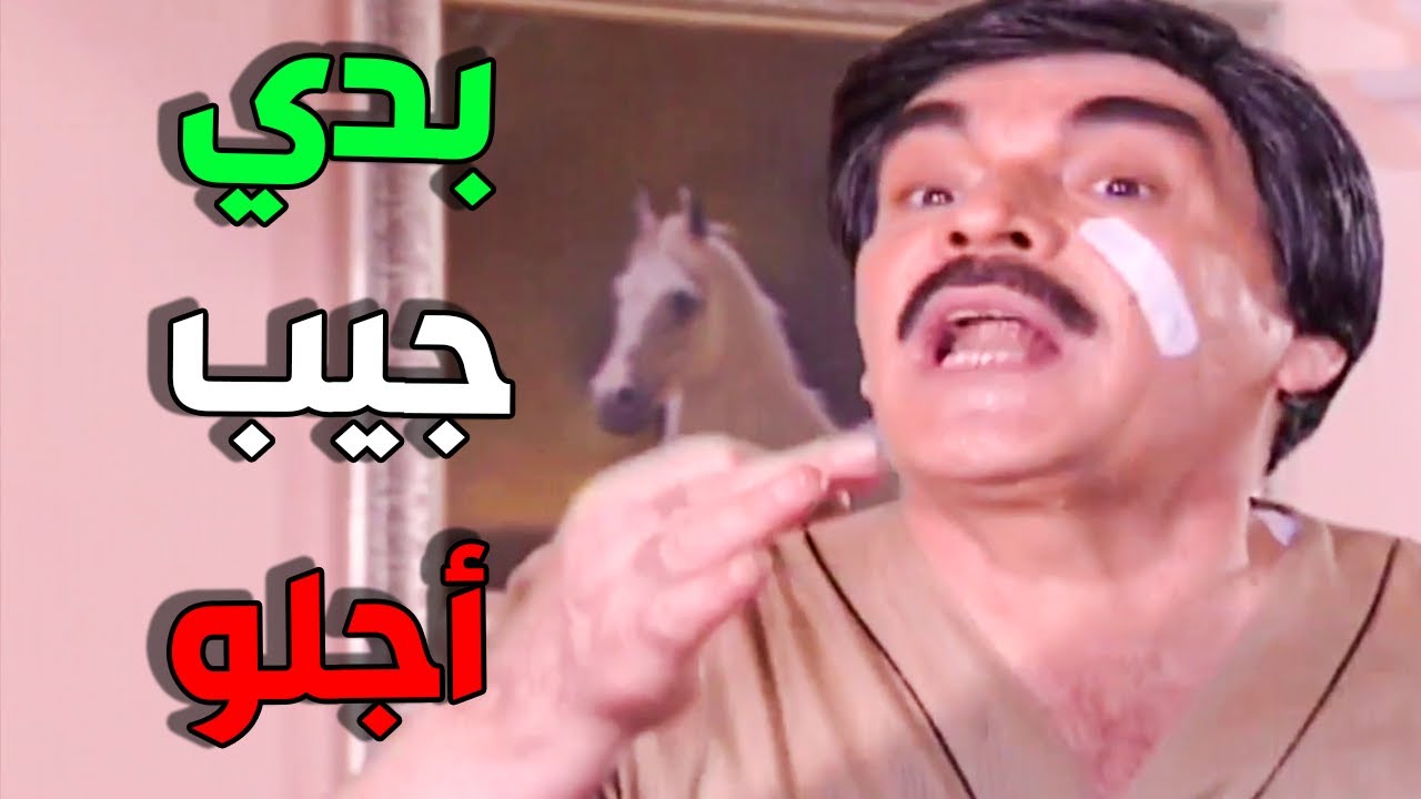 مرايا الحلقة 95