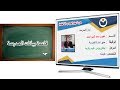 قاعدة بيانات المدرسة 2019 - 2020