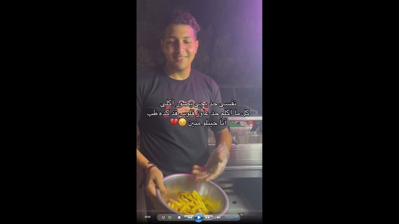 كل ما اكلم حد عايز فلوس كتير طيب انا اجيب منين؟