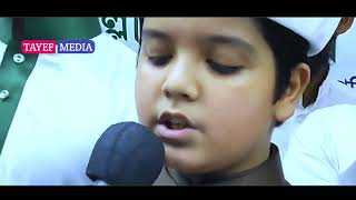 ত্রি-ভূবনের প্রিয় মোহাম্মদ || আব্বাসী হুজুরের ছেলে আকিব আব্বাসী ||আব্বাসী শিল্পীগোষ্ঠী|| Akib Abbasi