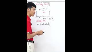រូបវិទ្យា : គណនាតម្លៃ R និង I ដោយលោកគ្រូ ហុន នួន