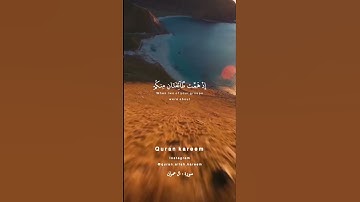 وعلى الله فليتوكل المؤمنون #تلاوة_خاشعة #الله #تلاوات #إسلام_صبحي #احمد_النفيس #مشاري_العفاسي #قرآن