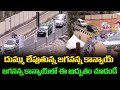 దుమ్ము లేపుతున్న జగనన్న కాన్వాయ్ | CM YS Jagan Convoy At Matha Temple | Group Politics