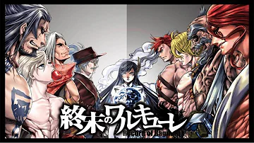 終末のワルキューレ 対戦カード 勝敗まとめ 一回戦 六回戦 改めて現在 2021 02 11 分かっている結果をまとめました 終末のワルキューレ 対戦カード 勝敗まとめ 一回戦 六回戦 改めて現在 2021 02 11 分かっている結果をまとめました