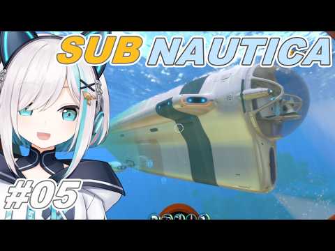 #05【 SUBNAUTICA 】 サイクロプス本体の設計図どこ…?【アルス・アルマル/にじさんじ】