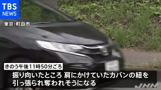 「金をよこせ」スタンガンで男性軽傷 ２人組の男逃走、東京・町田市