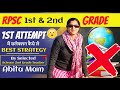 ✅ RPSC First Grade &amp; Second Grade strategy 2026      I Best Plan RPSC Exam July 2026 I #science 