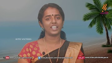 KITE VICTERS STD 05 Sanskrit Class 07 (First Bell-ഫസ്റ്റ് ബെല്‍)