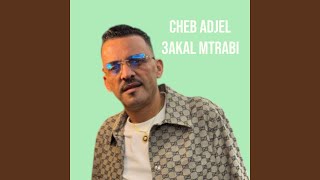 3akal w matrabi