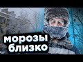 Прогноз погоды - в Украину после снегопадов придут сильные морозы