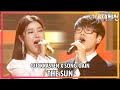 [2019 MBC 가요대제전:The Live] 국카스텐 X  송가인 - 해야(원곡: 마그마)