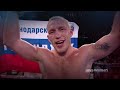 Dmitry Mikhaylenko vs. Karim Mayfield: HBO World Championship Boxing Highlights