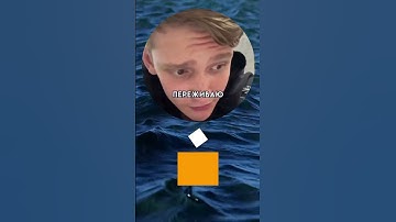 😆😂😆😄😂🤣 - #смешныевидео #мем #мемы #прикол #юмор #shorts #youtube #рекомендации  #funny #memes