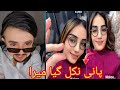 Tiktok Live Video Punishment Mishoo Apna Pani Nikal Ke Dikhao And Wasim Good Punishment