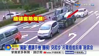92歲翁\\
