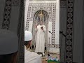 أبو الجود Aboljoud المنشد محمد منذر سرميني قلبي ينادي يا رب جامع صلاح الدين 
