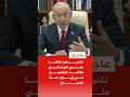 عاجل نتنياهو قتلنا علي لاريجاني وقائد الباسيج في إيران هذا الصباح