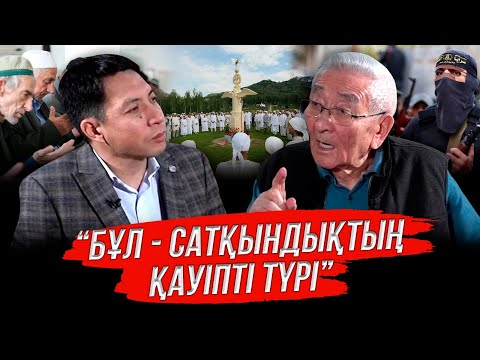 Төрегелді Шарманов — сұхбат