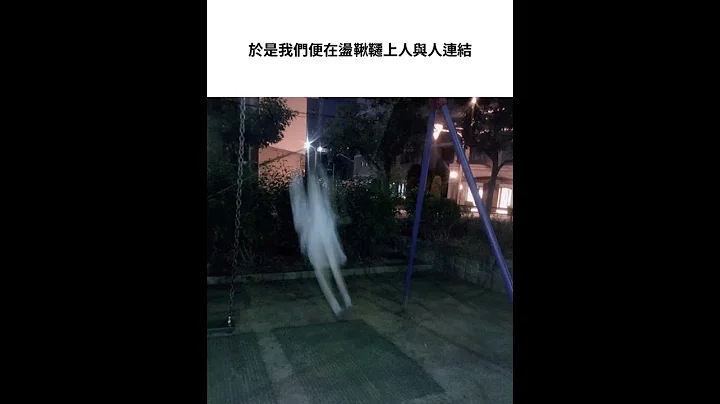 父親不忍阻止女兒追求快樂，卻只能一次次在事後抱著女兒進屋 #有一種悲傷 - 天天要聞