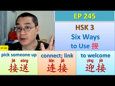 [EP 245] (HSK 3)  Six Ways to Use 接 || Must-Learn HSK 3 必学词语 || Join My Daily Broadcast