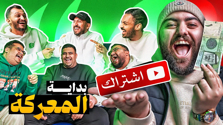 بداية المعركة في افضل لعبة في تاريخ اليوتيوب🔥