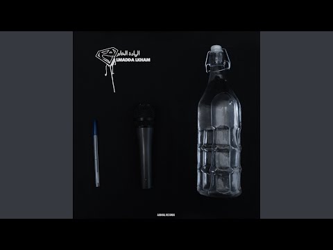 Roujoula Ab Incunabulis