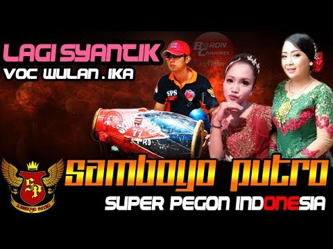 Lagu Viral LAGI SYANTIK Voc WULAN & IKA Cover Super Pegon Indonesia | SAMBOYO PUTRO Live Getas Lagu Viral LAGI SYANTIK Voc WULAN & IKA Cover Super Pegon Indonesia | SAMBOYO PUTRO Live Getas