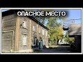 ✔️"Мы с Потока": путешествие🚗 по городским🏢 окраинам Барнаула.