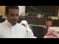 تفسير سورة التكاثر الشيخ د ياسر الدوسري تفسير سورة التكاثر الشيخ د ياسر الدوسري