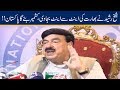 Sheikh Rasheed Press Conference On Kashmir | 8 August 2019 ~ AA NEWS NETWORK