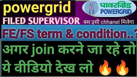 PGCIL FIELD SUPERVISOR OR ENGINEER joining से पहले ये वीडियो जरूर देखें #pgcil#powergrid#diploma