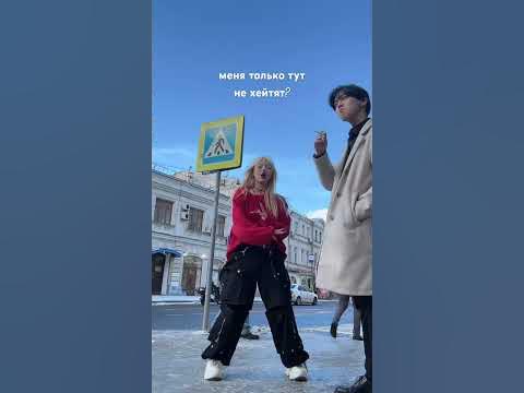 Хейт - YouTube