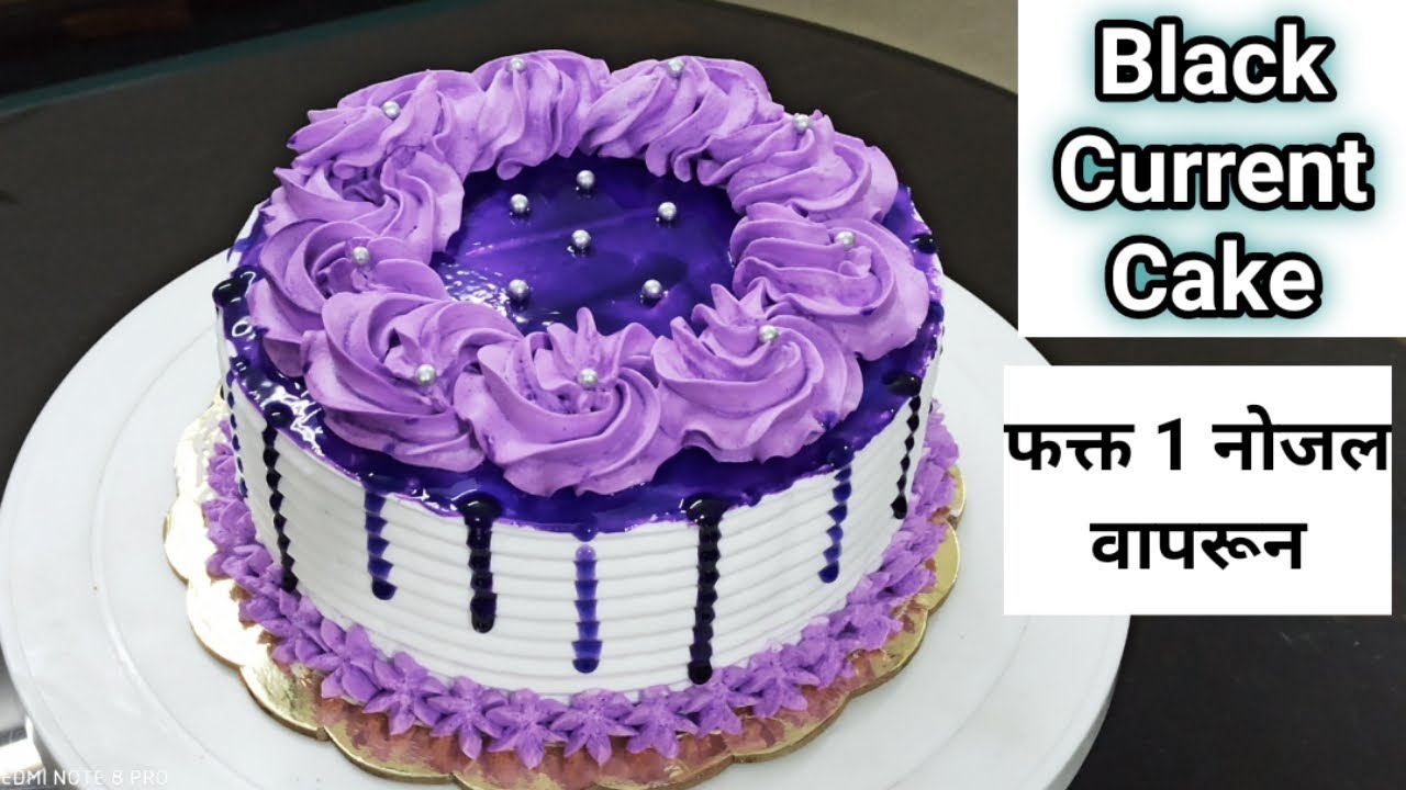 Black currant cake recipe in tamil/ half kg black currant cake/how to make  blackcurrantcake recipe - YouTube