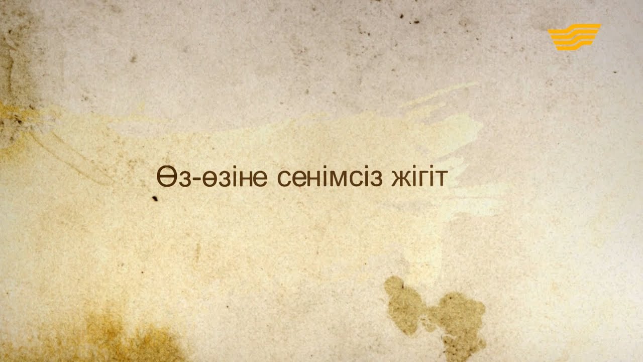 Бір жас жігіт өзінің досының үйіне келіп, олар қайын енесінің анасын сиқыған. Бір жас жігіт өзінің досының үйіне келіп, олар қайын енесінің анасын сиқыған.