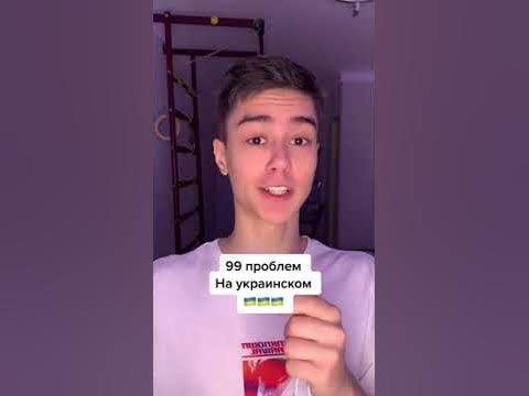 БІГ БЕЙБІ ТЕЙП ТА КІЗАРУ УКРАЇНСЬКОЮ - YouTube