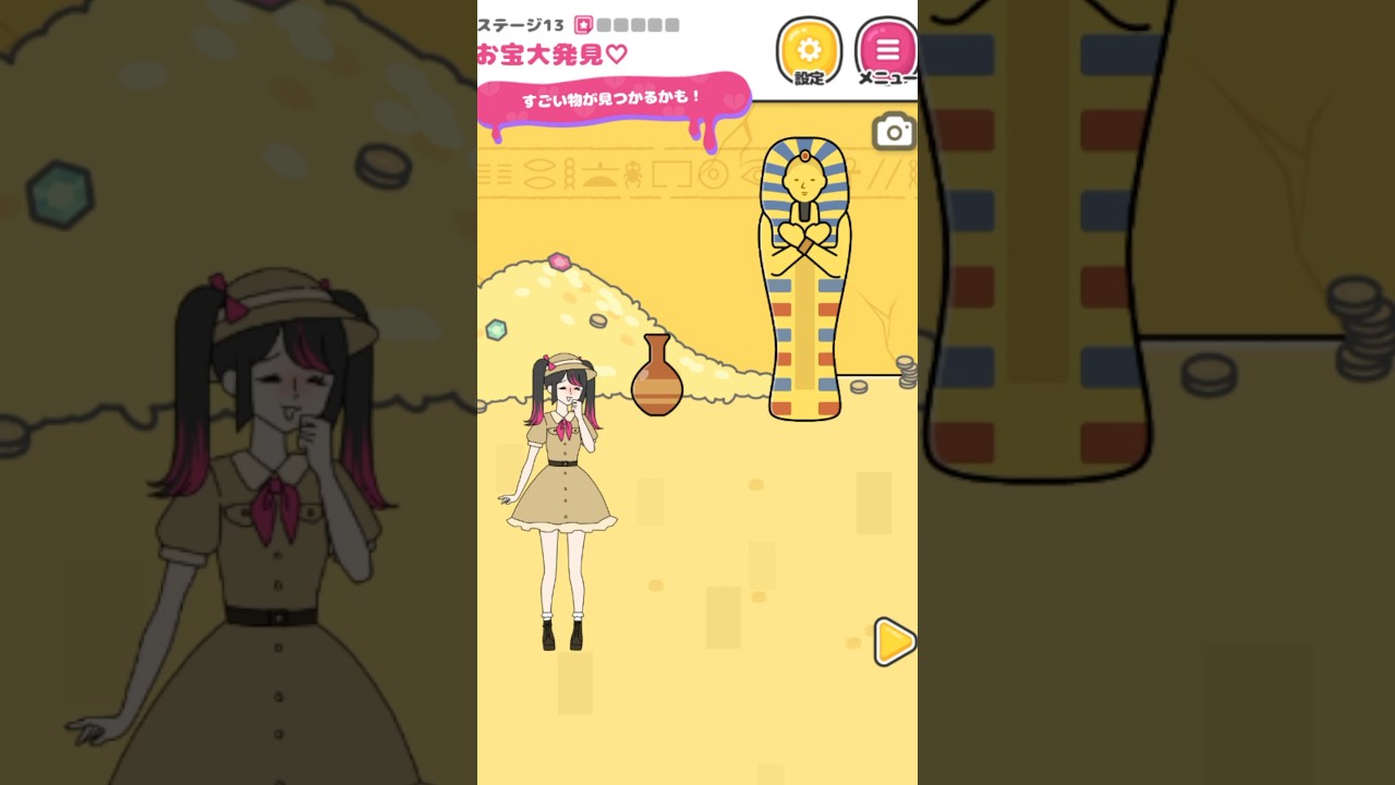 ストーカーカノジョ!お宝探しにきたみたい【 ストーカーカノジョ / ゲーム実況 】#shorts #short #女性実況 #ゲーム実況 #ストーカーカノジョ #ストーカー彼女 #tiktok ストーカーカノジョ!お宝探しにきたみたい【 ストーカーカノジョ / ゲーム実況 】#shorts #short #女性実況 #ゲーム実況 #ストーカーカノジョ #ストーカー彼女 #tiktok