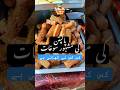 #famous #pakpattan #sweet #shorts