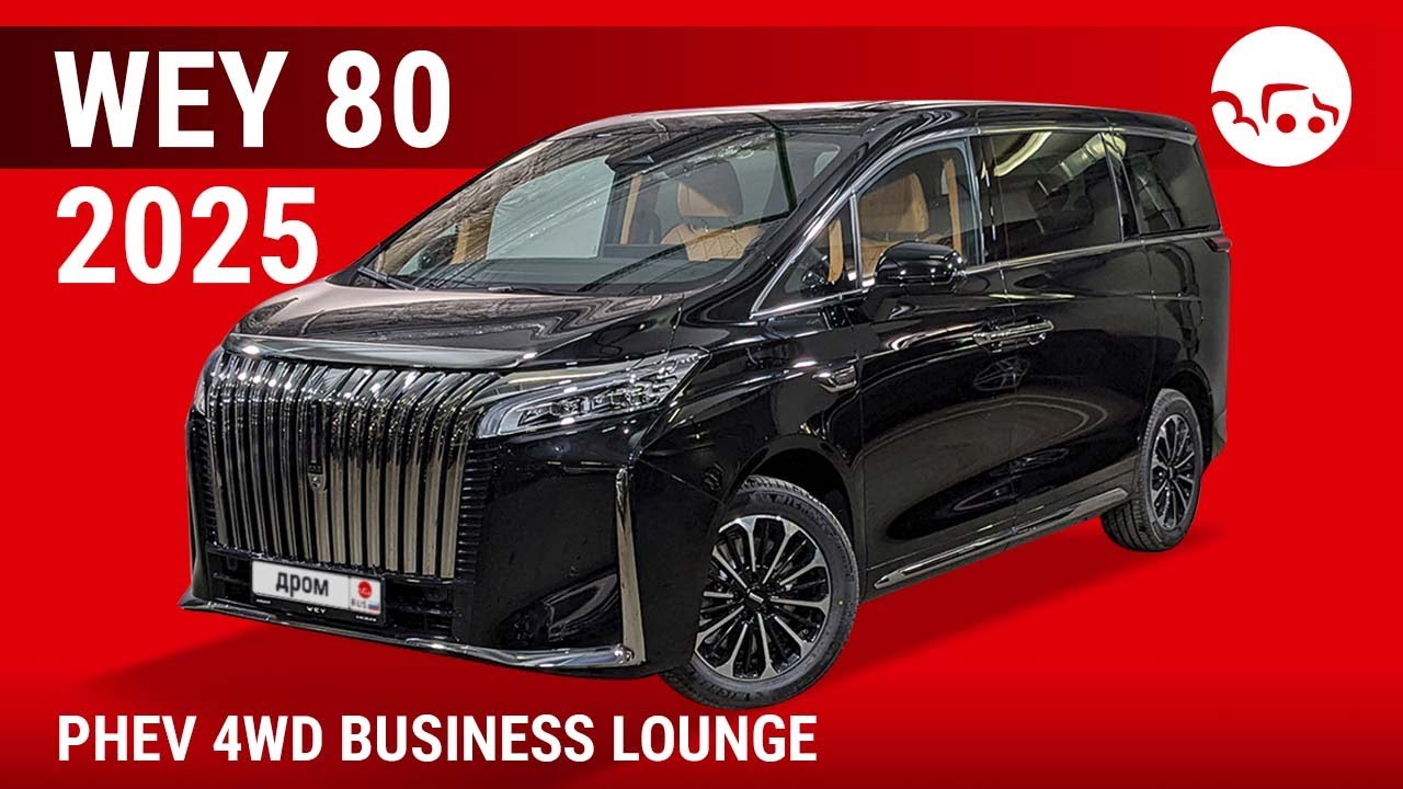 WEY 80 2025 PHEV 4WD Premium - видеообзор