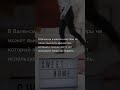 Владелец квартиры не может выселить арендатора, устроившего бордель