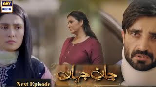 Jaan E Jahan Epsode 25 Teaser Promo Stani Drama Reviewhamza Ali Abbasi Ayza Khan