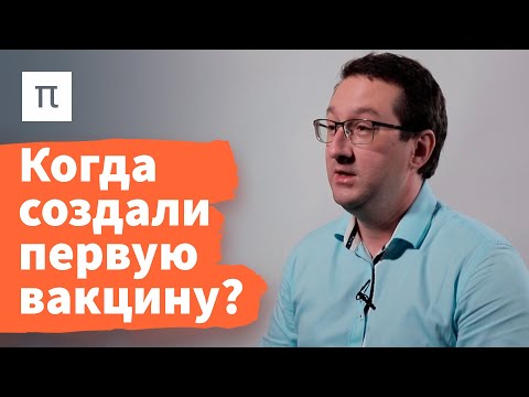 Видео: Энэ нь маргах аргагүй юм - Галзуу өвчний эсрэг вакцин нь хүний амийг авардаг