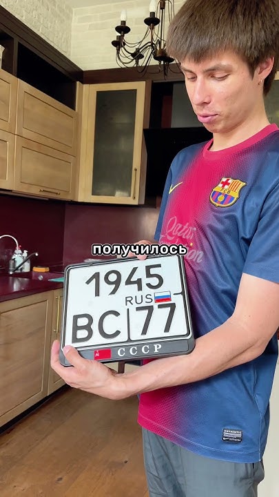 Достались интересные номера на скутер #номера #мото #авто - YouTube
