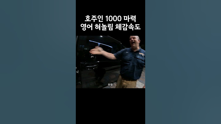 새벽부터 영어 듣기 평가하는 핀란드 허위매물 #레오티비 #여행